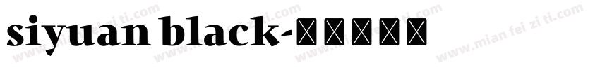siyuan black字体转换